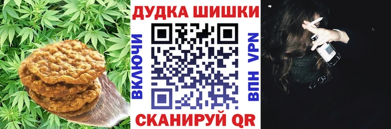 Еда ТГК марихуана  Дмитров 