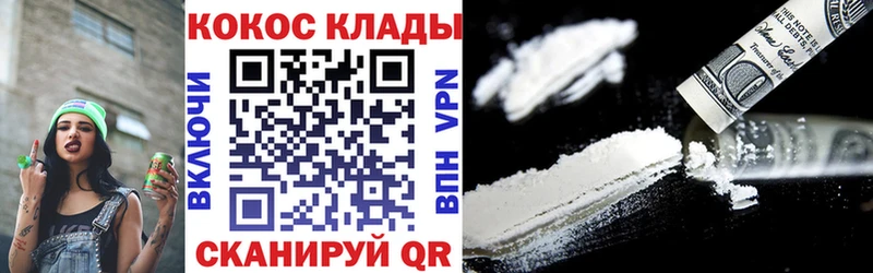 Кокаин Перу Дмитров