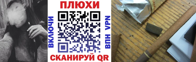 ГАШИШ гашик  купить наркоту  Дмитров 