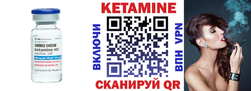 Кетамин VHQ  МЕГА ссылки  Дмитров 