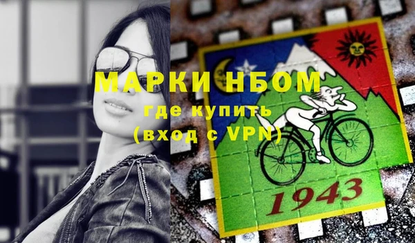 метамфетамин Бородино