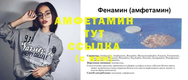 PSILOCYBIN Бронницы