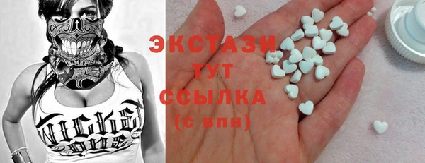 mdma Бугульма