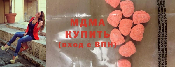 гашиш Богородицк