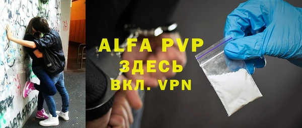 гашиш Богородицк