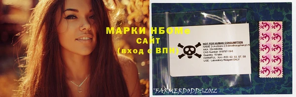 синтетический гашиш Богородск