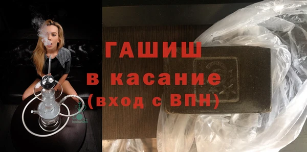 синтетический гашиш Богородск