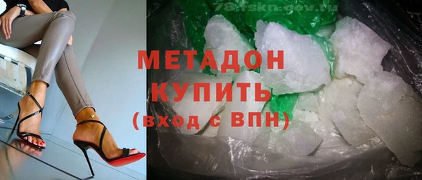 альфа пвп VHQ Снежногорск