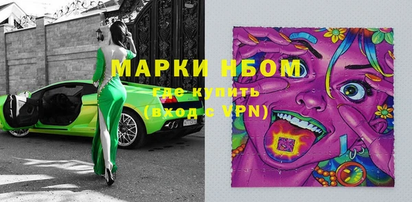 дистиллят марихуана Богданович