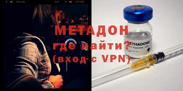 синтетический гашиш Богородск