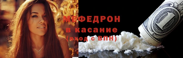 гашиш Богородицк
