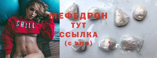 шишки Снежинск
