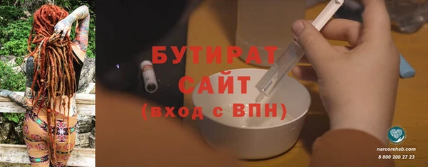гашиш Богородицк
