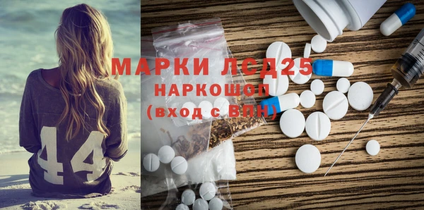метамфетамин Бородино