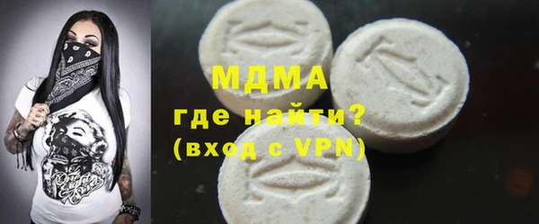 гашиш Богородицк