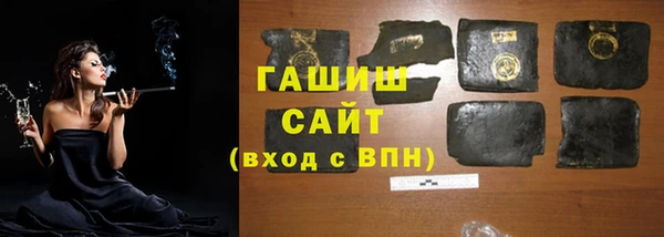 гашиш Богородицк