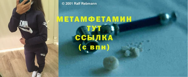 PSILOCYBIN Бронницы