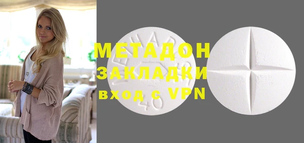дистиллят марихуана Богданович
