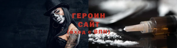 шишки Снежинск
