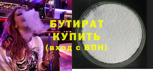 синтетический гашиш Богородск