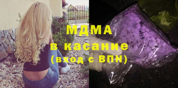 Альфа ПВП Слюдянка