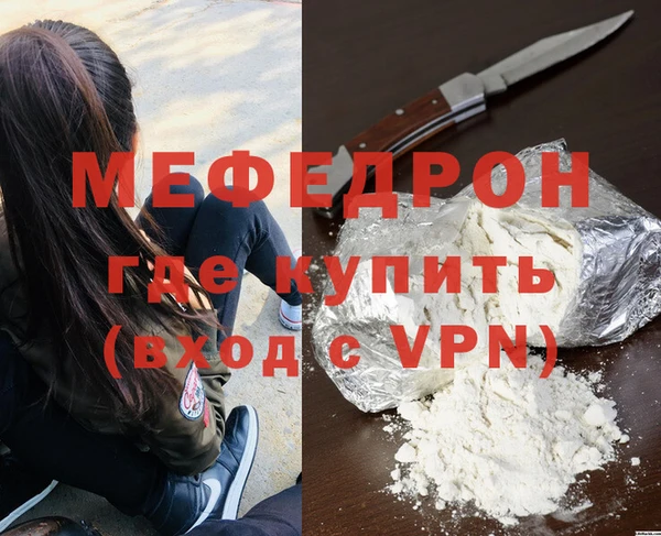 дистиллят марихуана Богданович