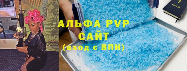 метамфетамин Бородино