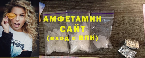 синтетический гашиш Богородск