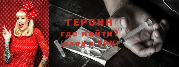 гашиш Богородицк