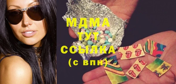 дистиллят марихуана Богданович