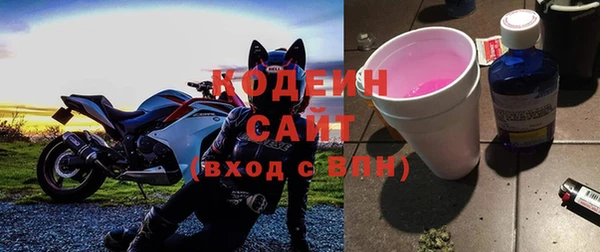 синтетический гашиш Богородск