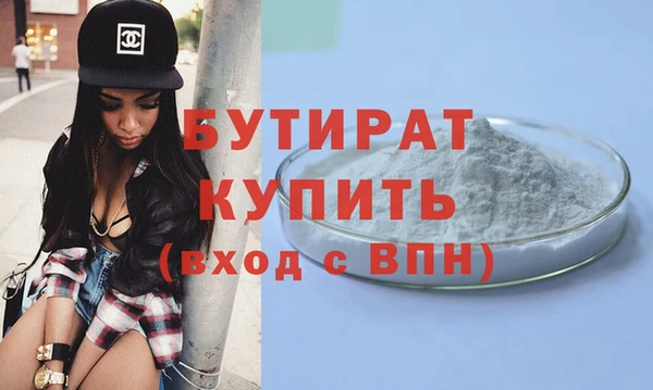 дистиллят марихуана Богданович