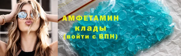 метамфетамин Бородино