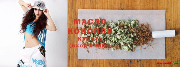 дистиллят марихуана Богданович
