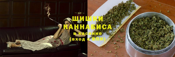 метамфетамин Бородино