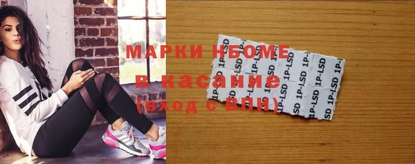 дистиллят марихуана Богданович