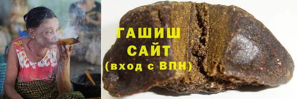 гашиш Богородицк
