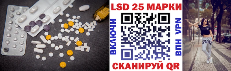 гидра   Дмитров  Лсд 25 экстази кислота 