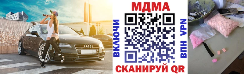MDMA молли  Дмитров 