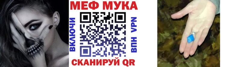 МЯУ-МЯУ кристаллы  хочу   Дмитров 