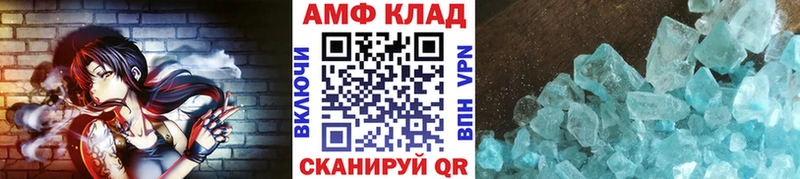 дарнет шоп  Дмитров  Первитин витя 